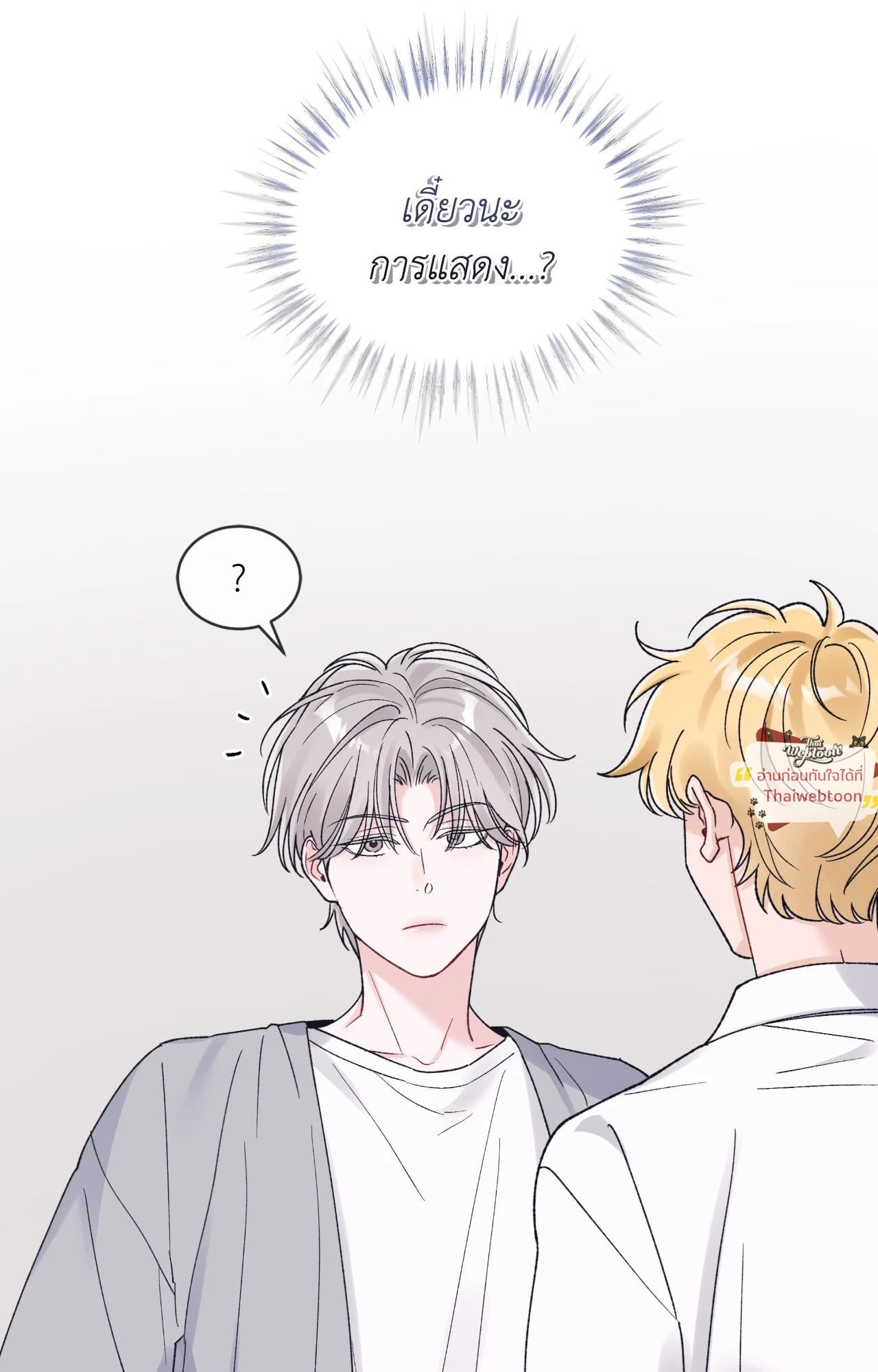 หน้า 19