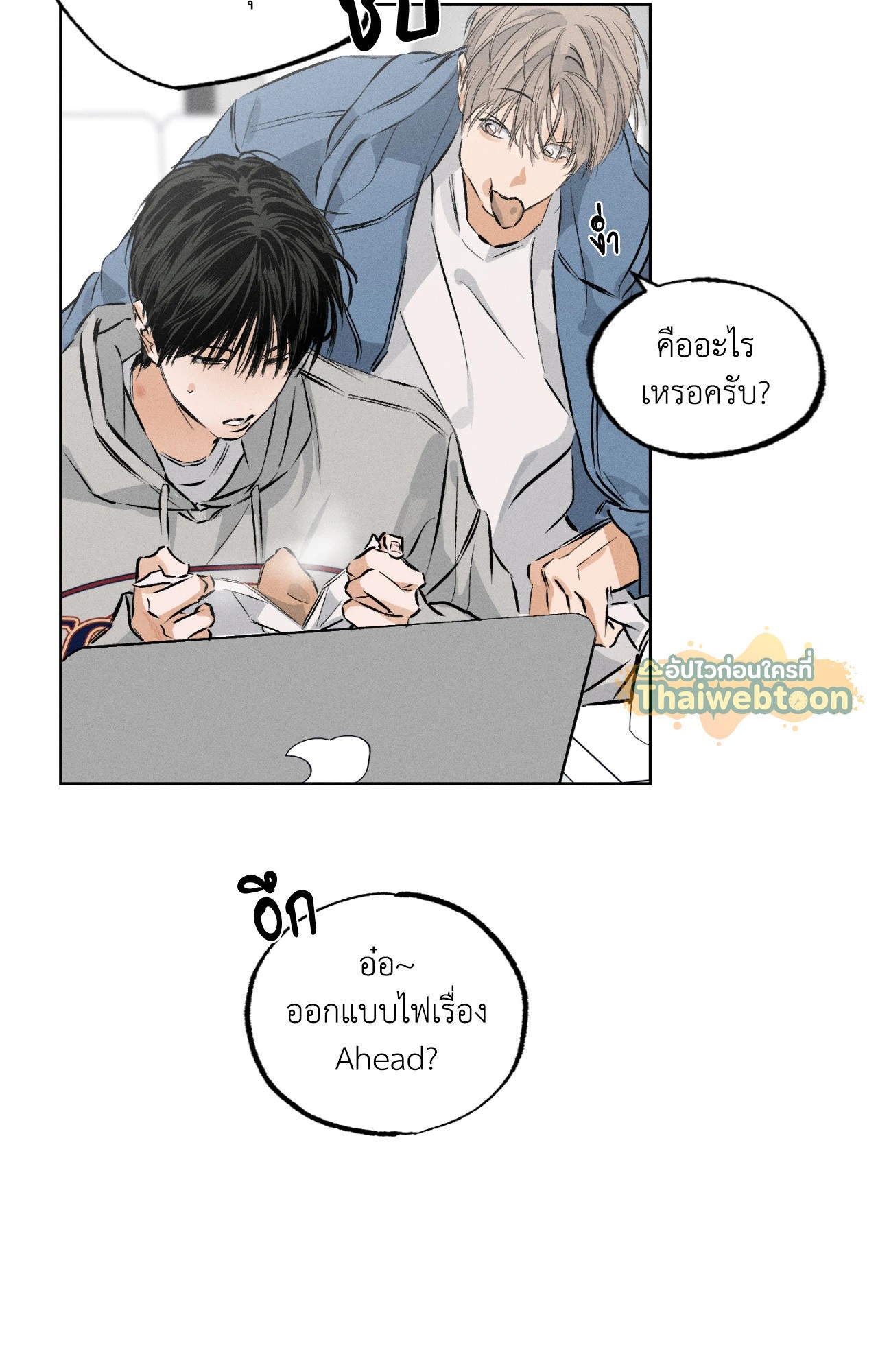 หน้า 77