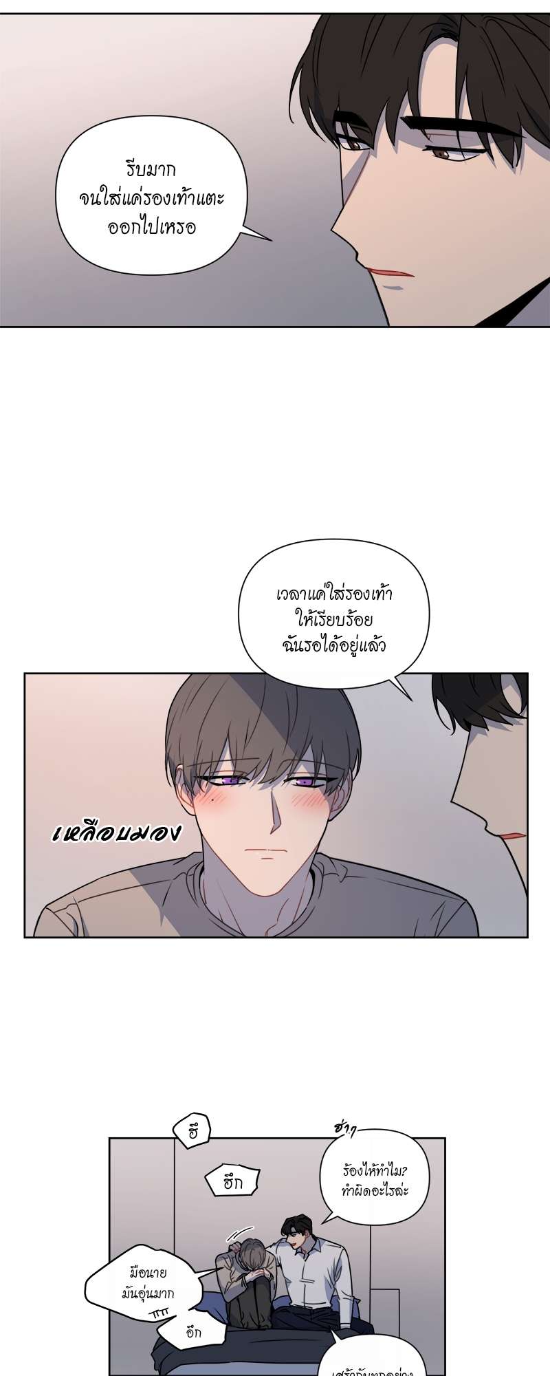 หน้า 24