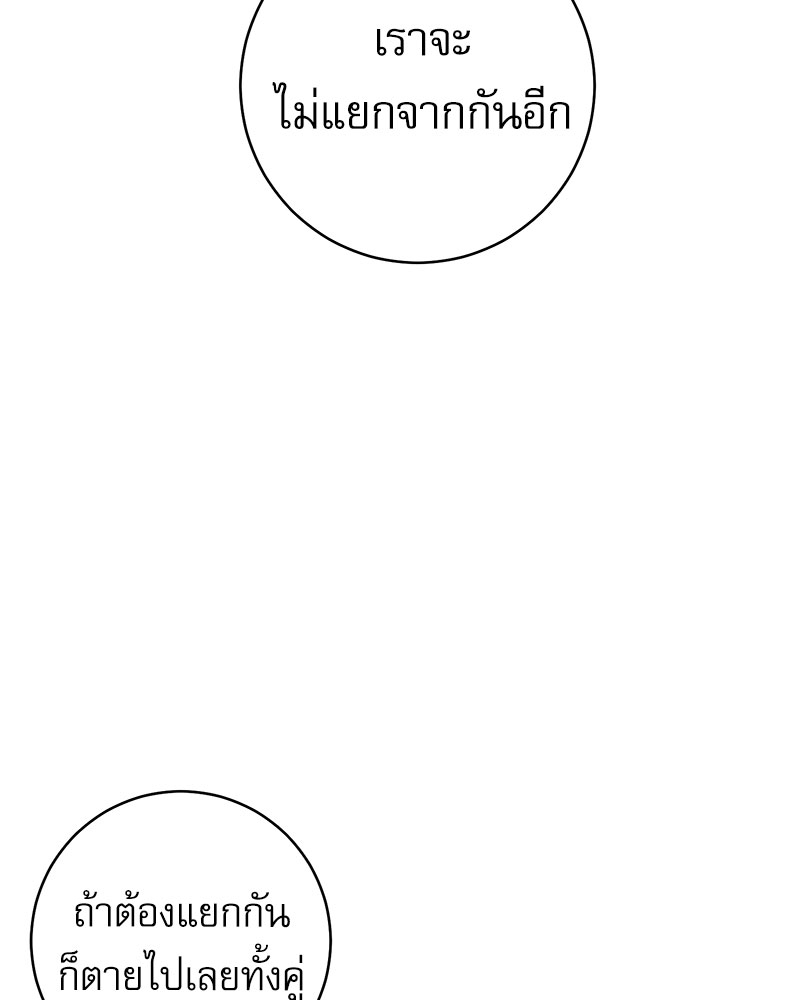 หน้า 95