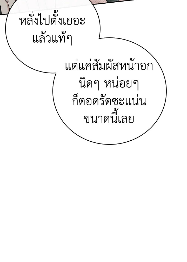 หน้า 87
