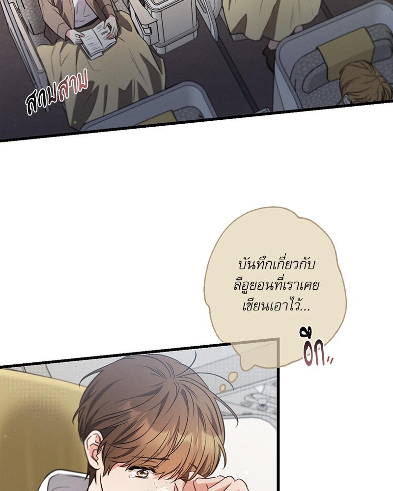 หน้า 95