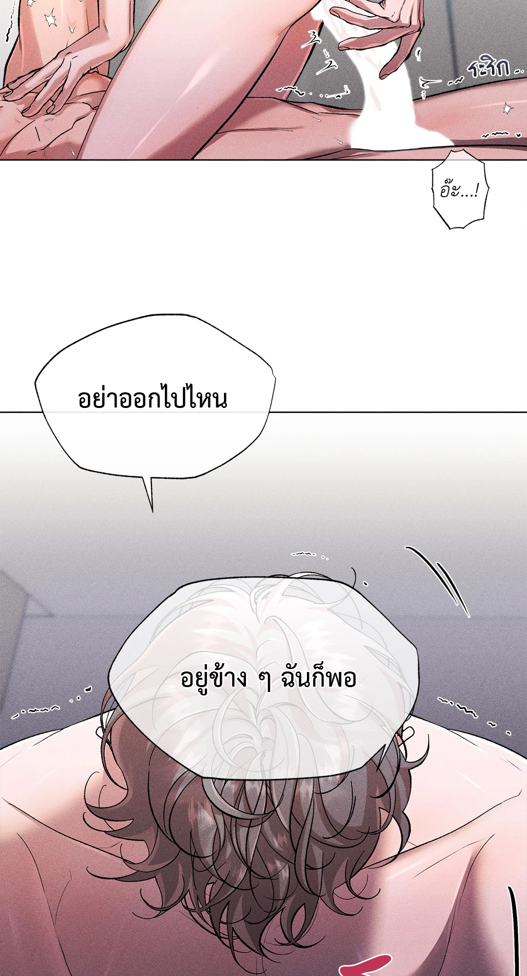หน้า 81