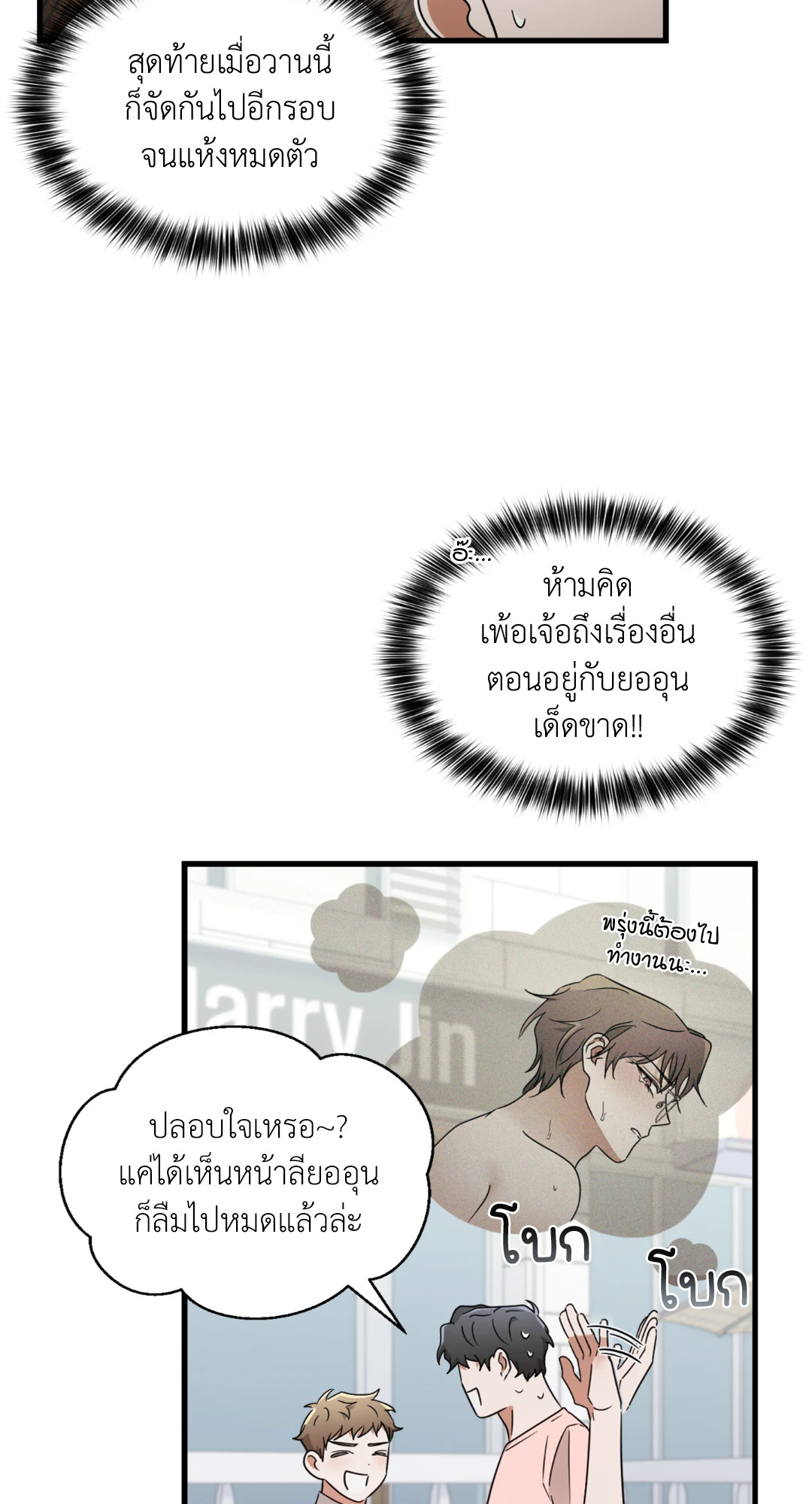 หน้า 54