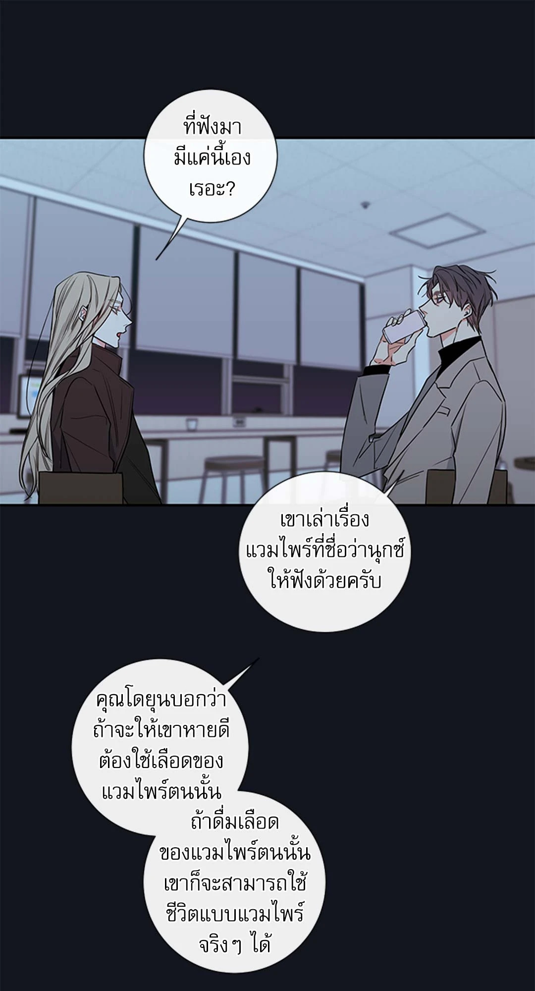 หน้า 35