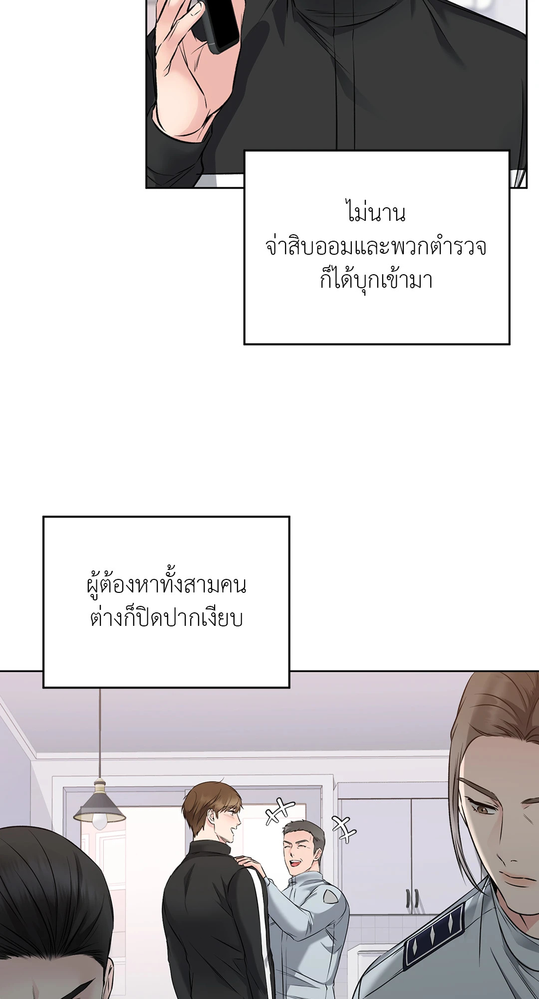 หน้า 43