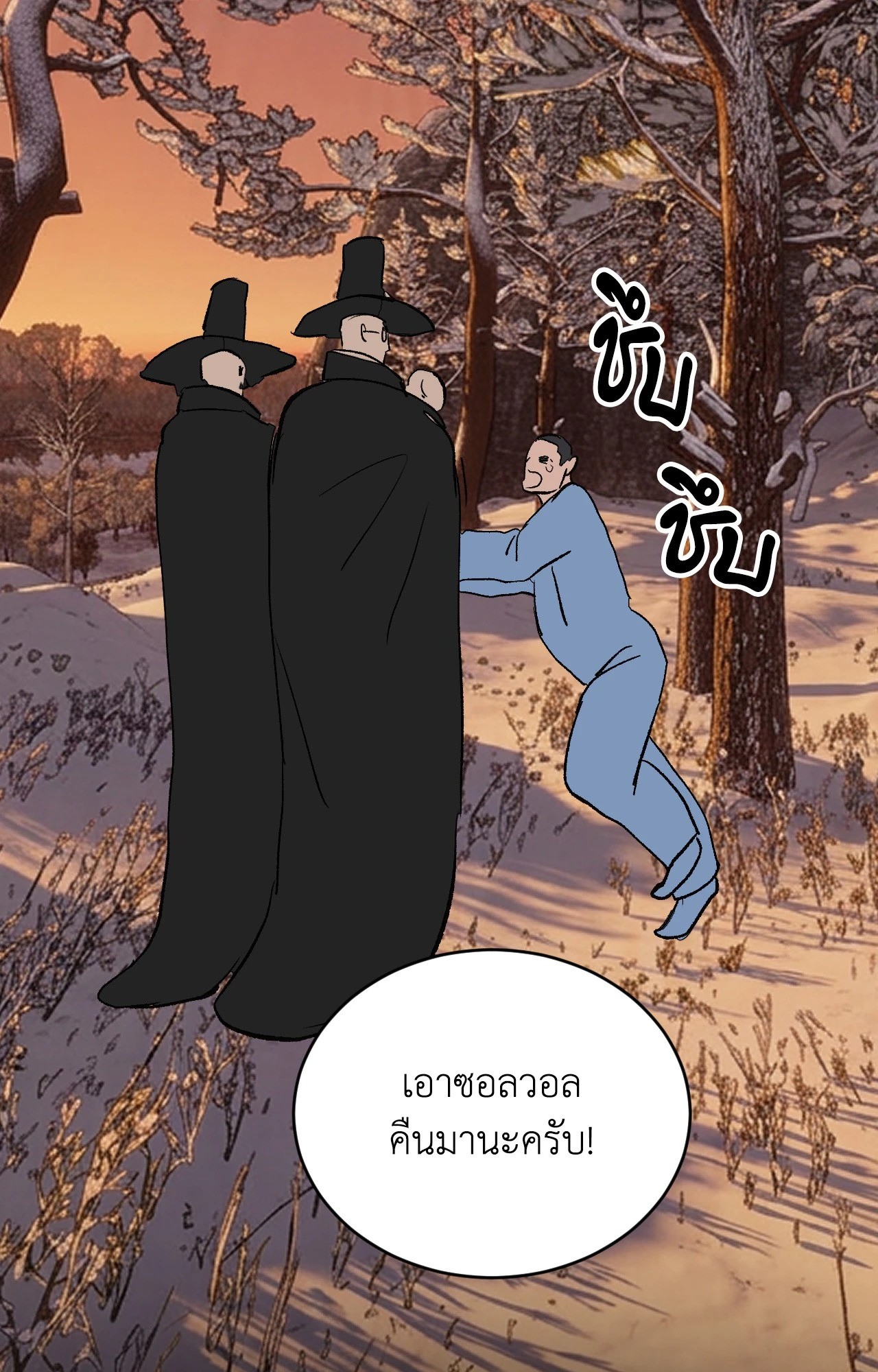 หน้า 21
