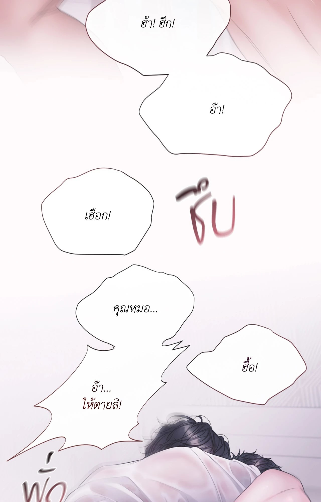 หน้า 64