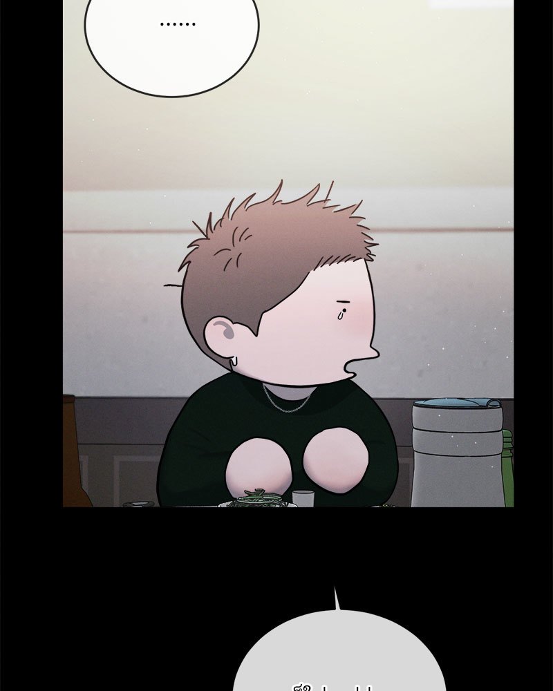 หน้า 87