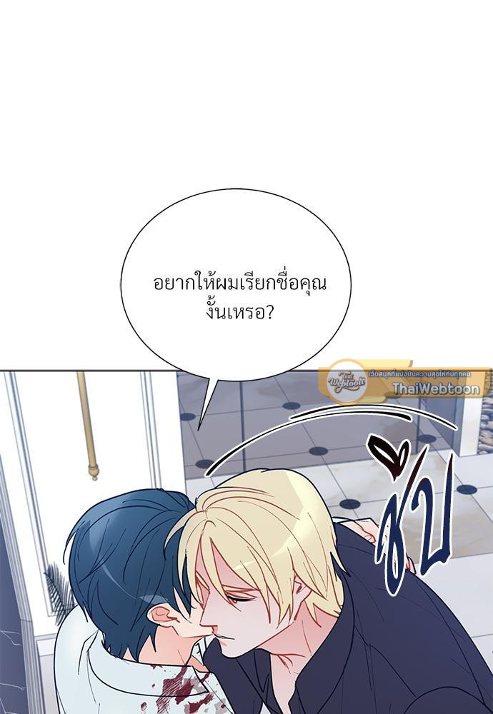 หน้า 79