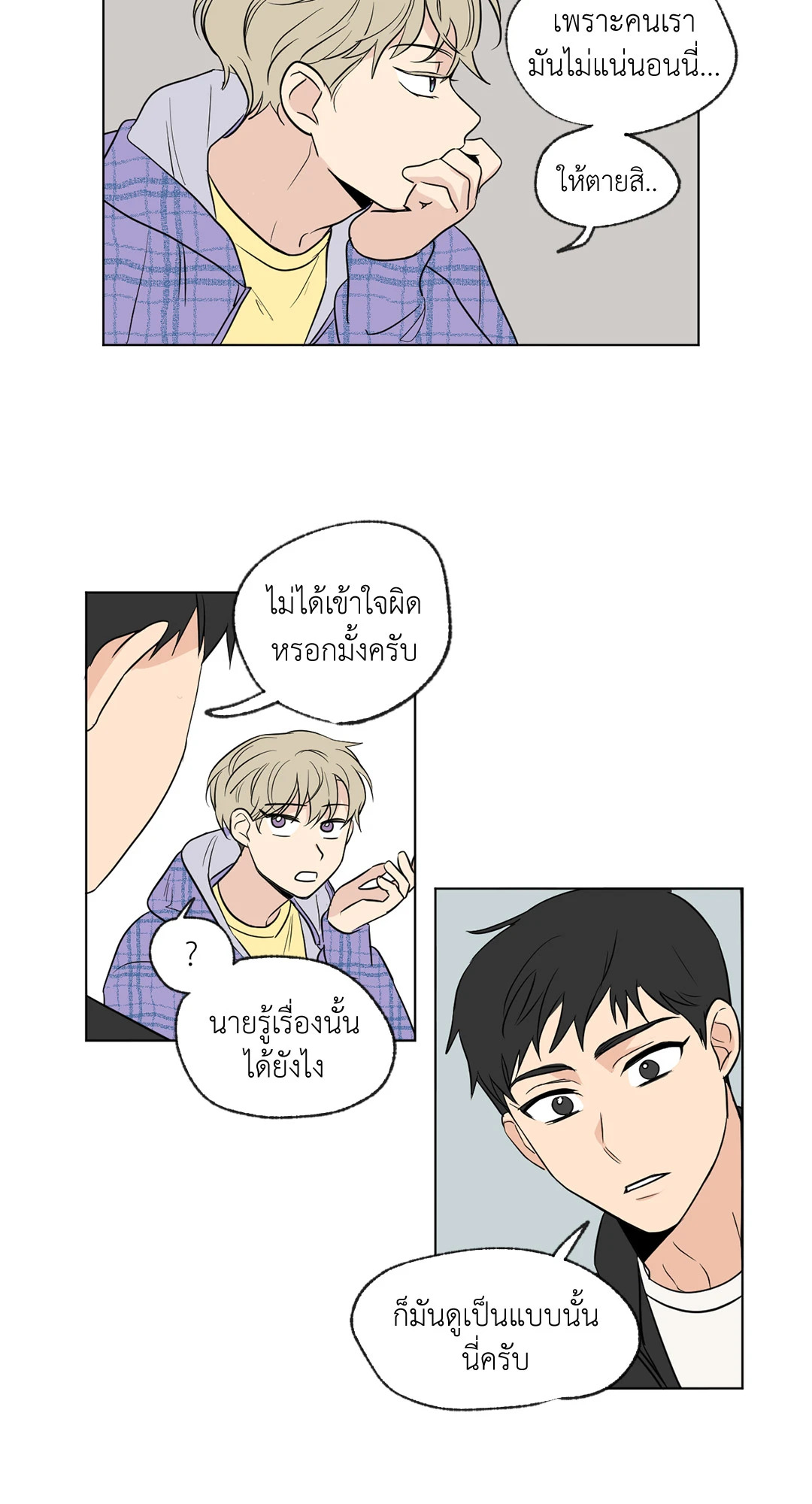 หน้า 34