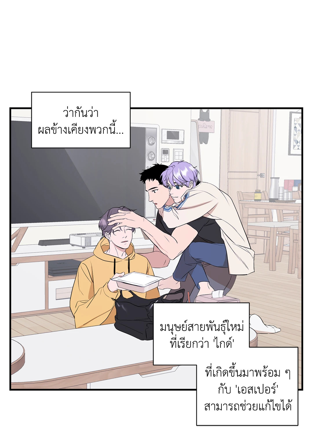 หน้า 4