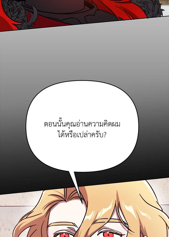 หน้า 110