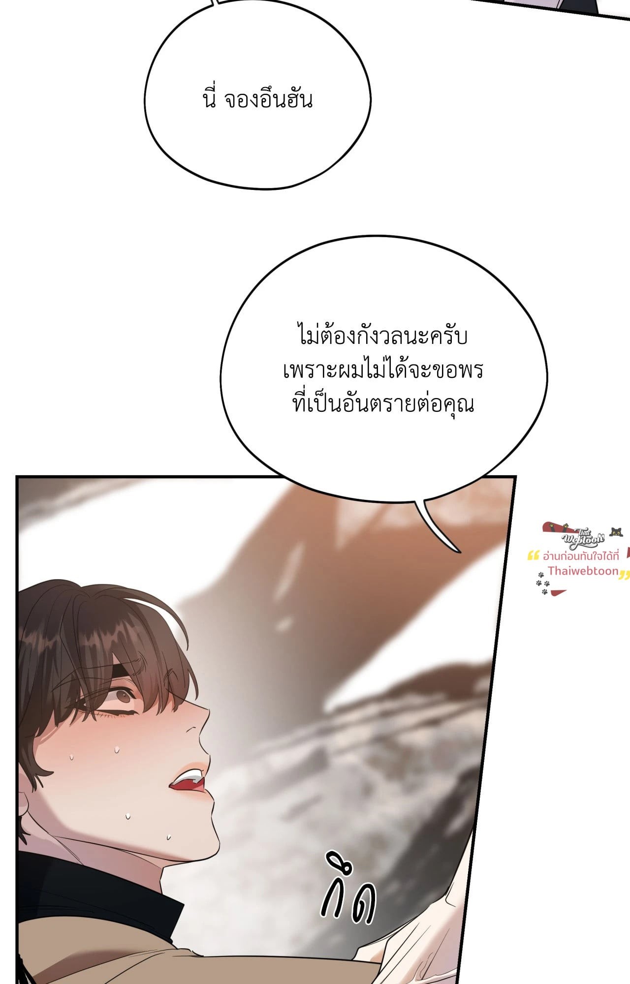 หน้า 71