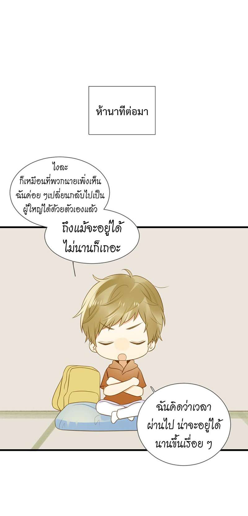 หน้า 24