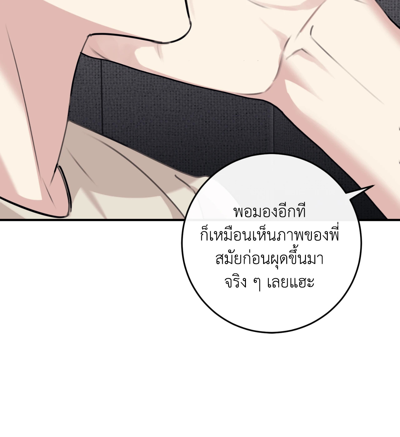 หน้า 90