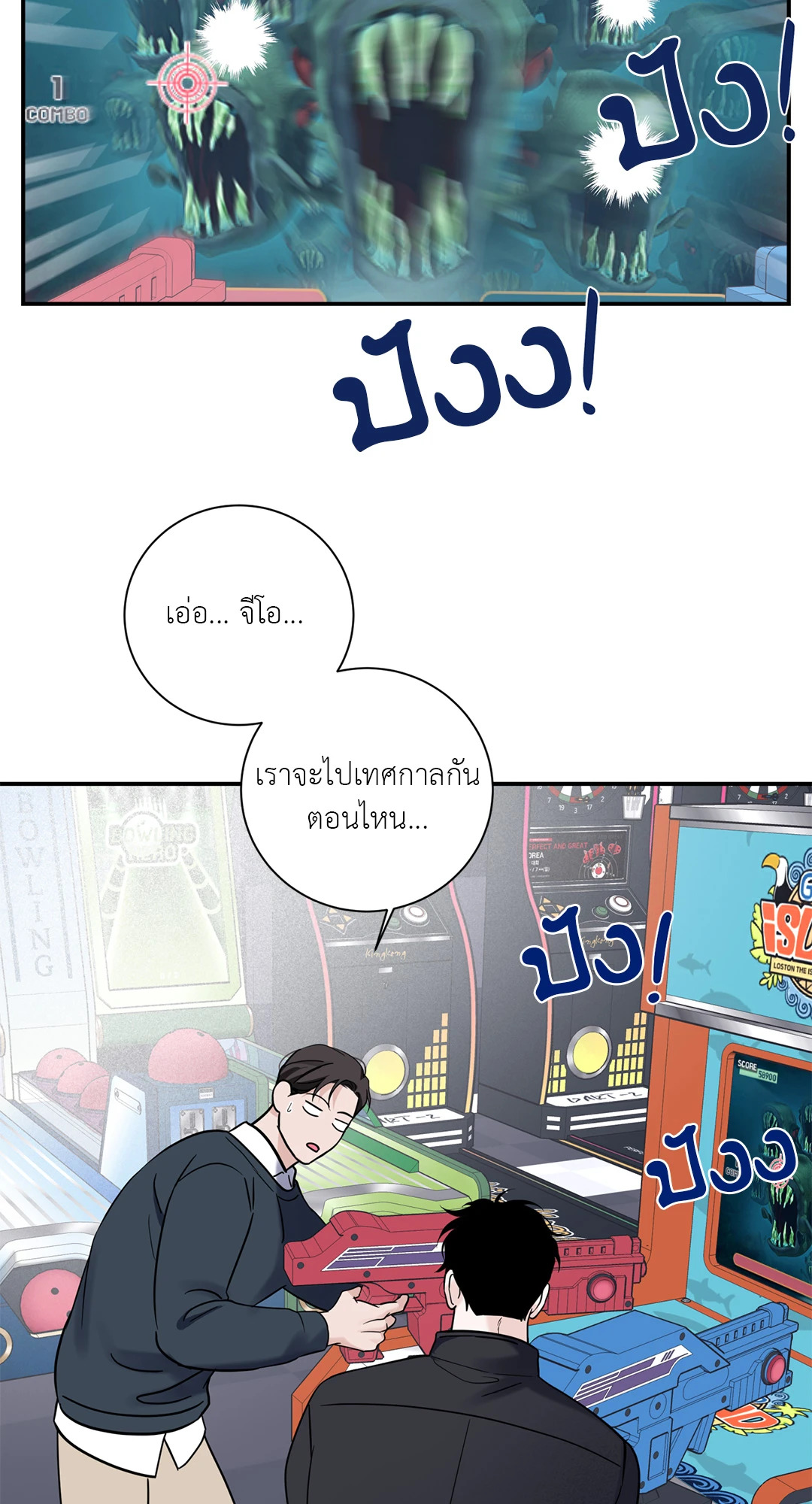หน้า 48