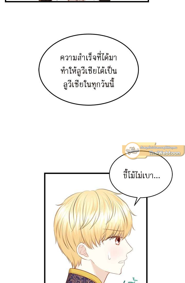 หน้า 68