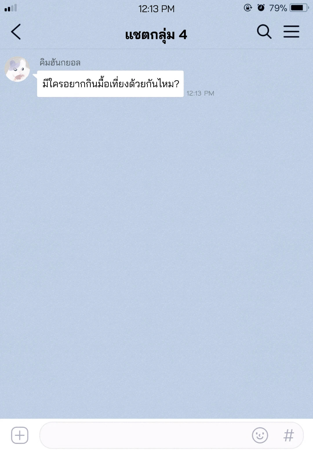 หน้า 19