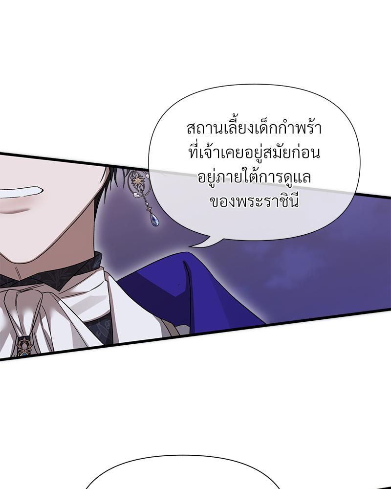 หน้า 132