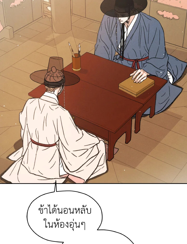 หน้า 94