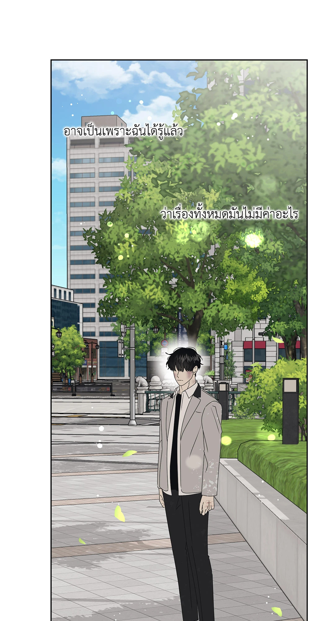 หน้า 33