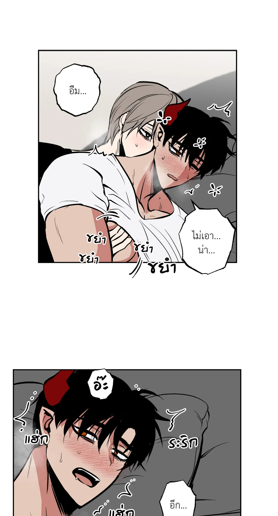 หน้า 29