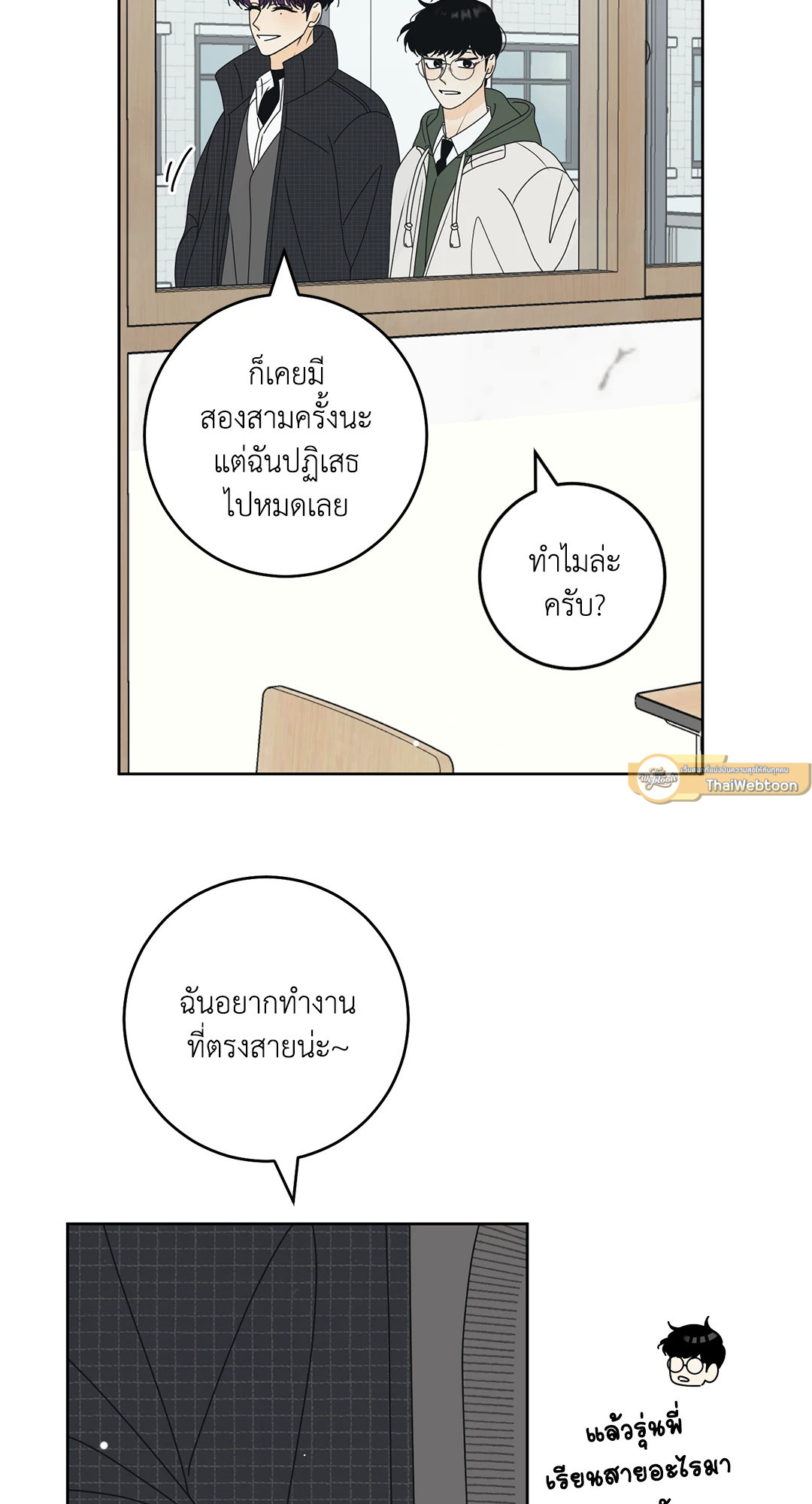 หน้า 30