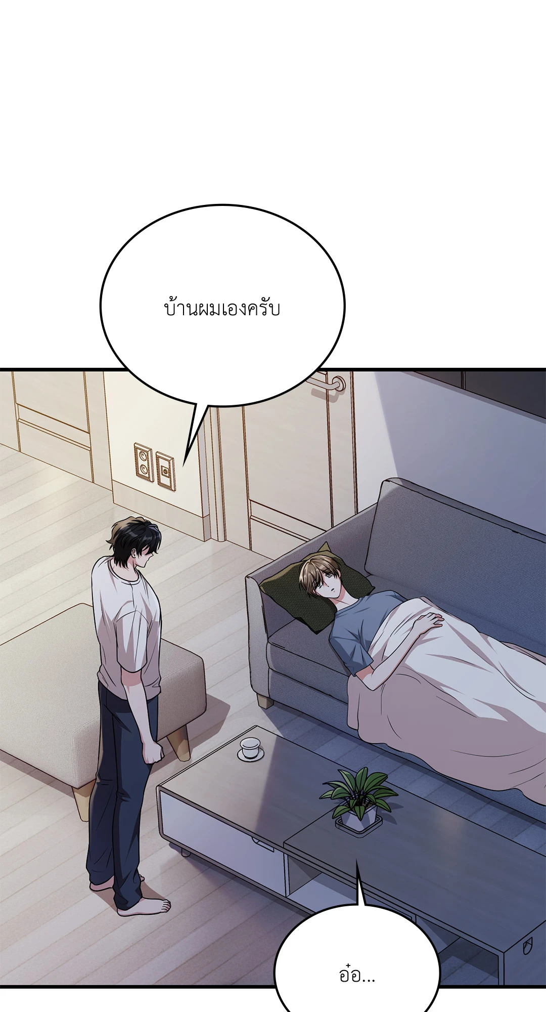 หน้า 74