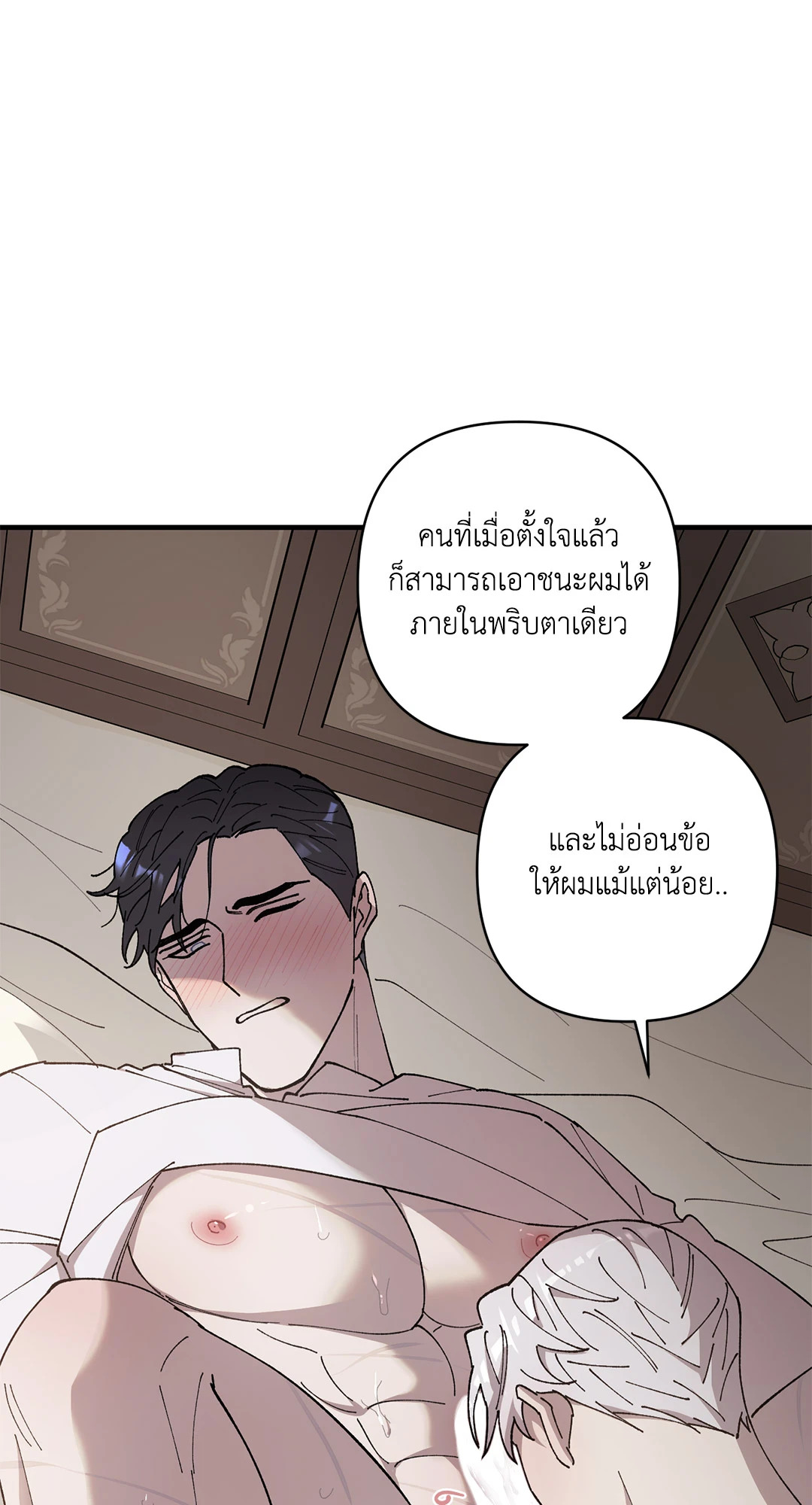 หน้า 43