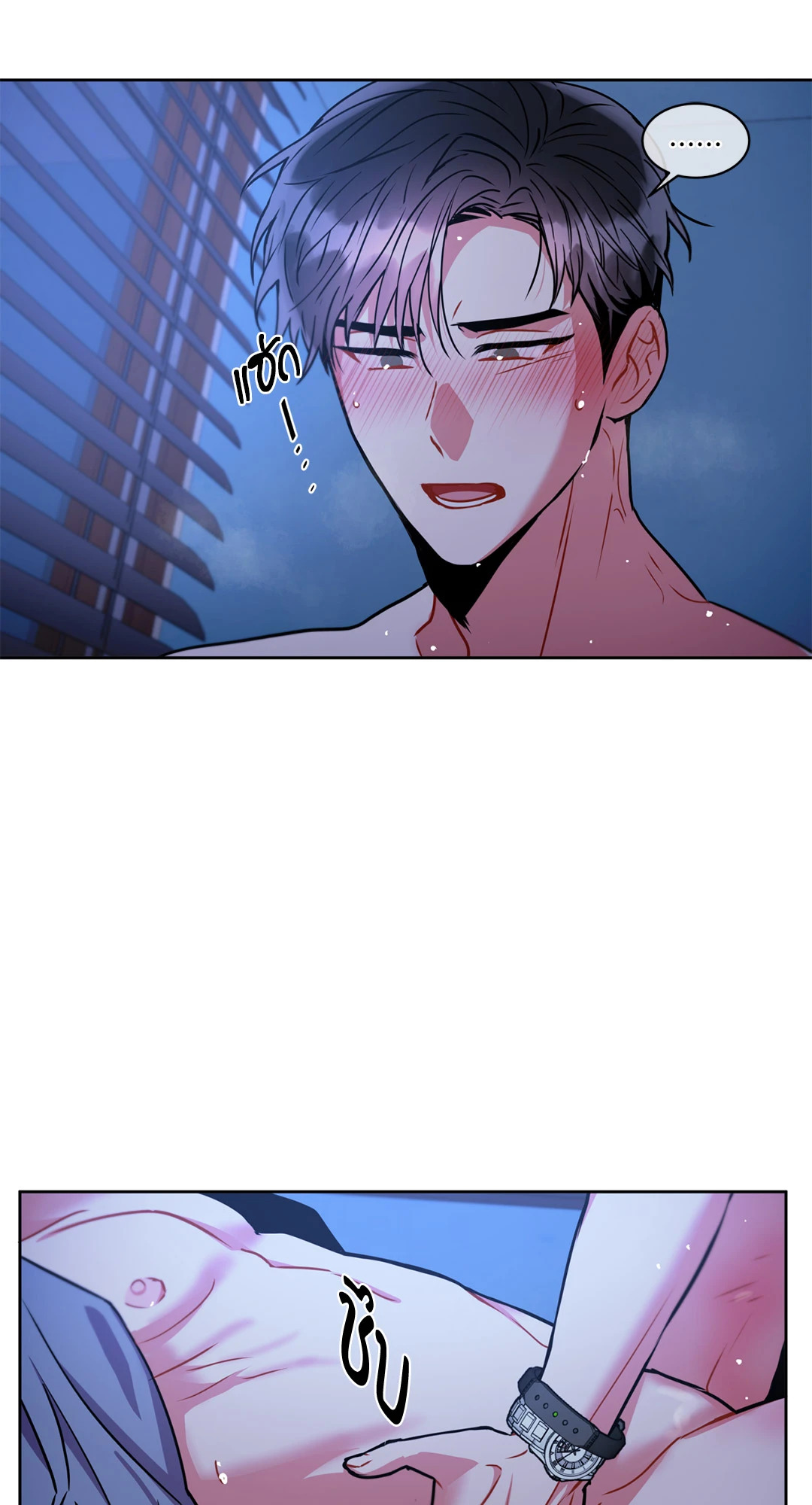 หน้า 70