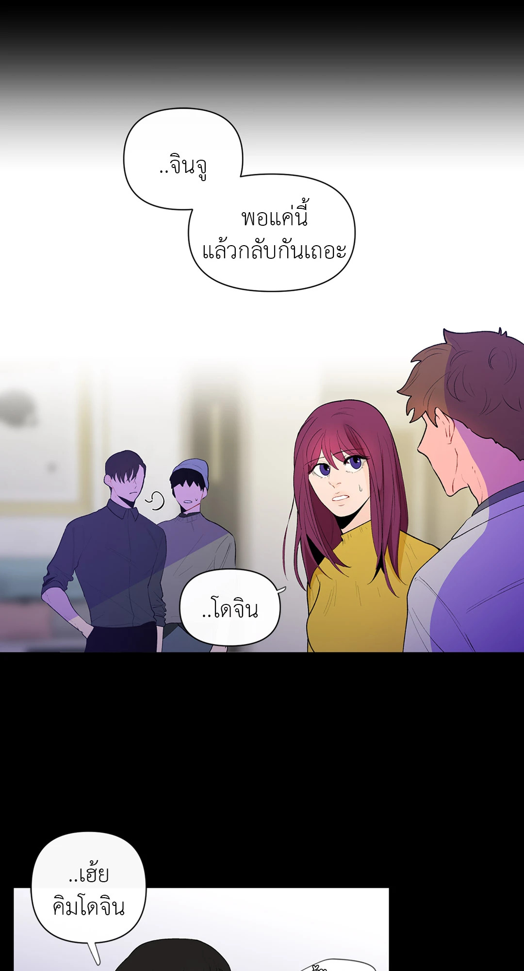 หน้า 23