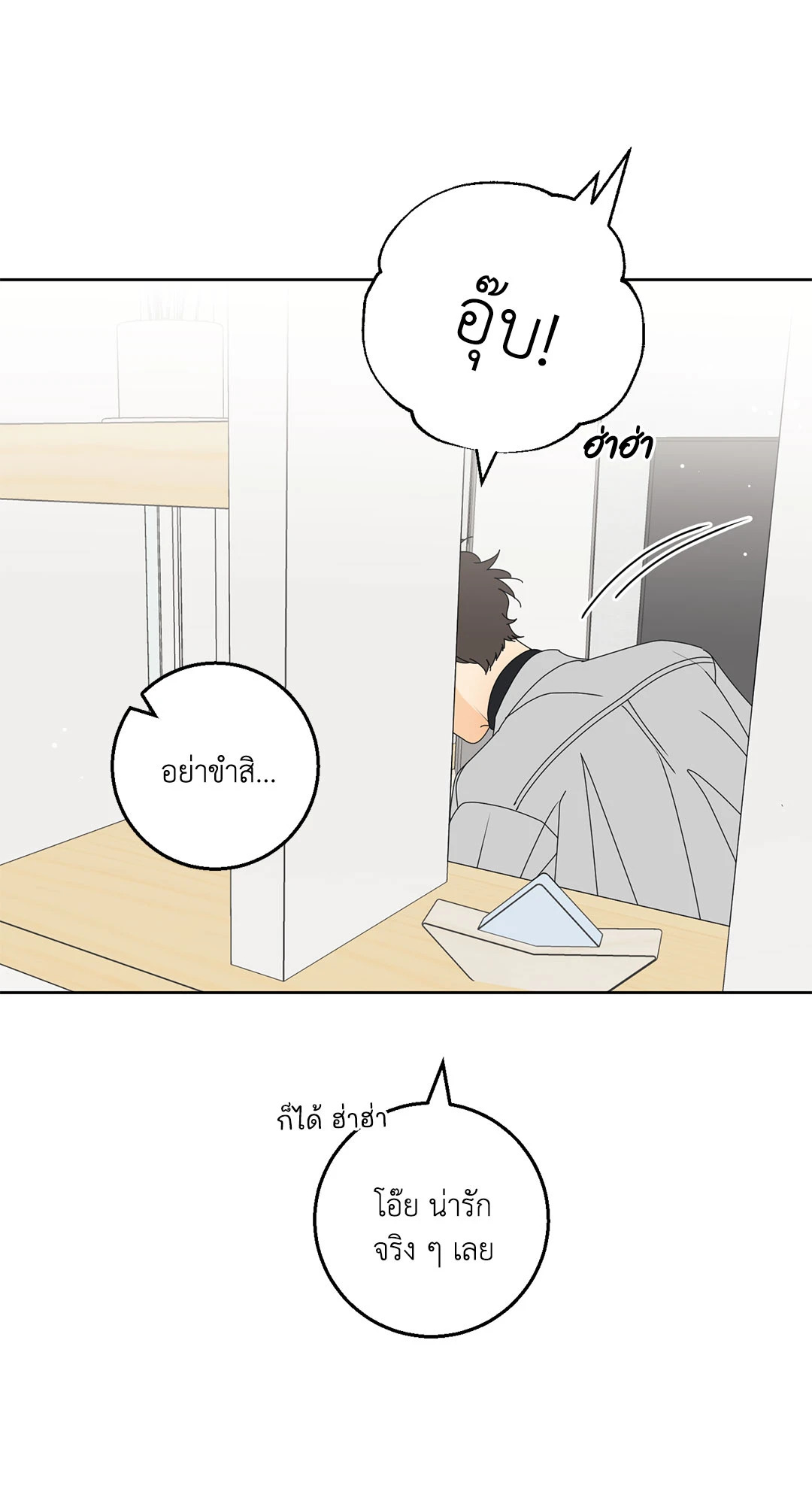 หน้า 51
