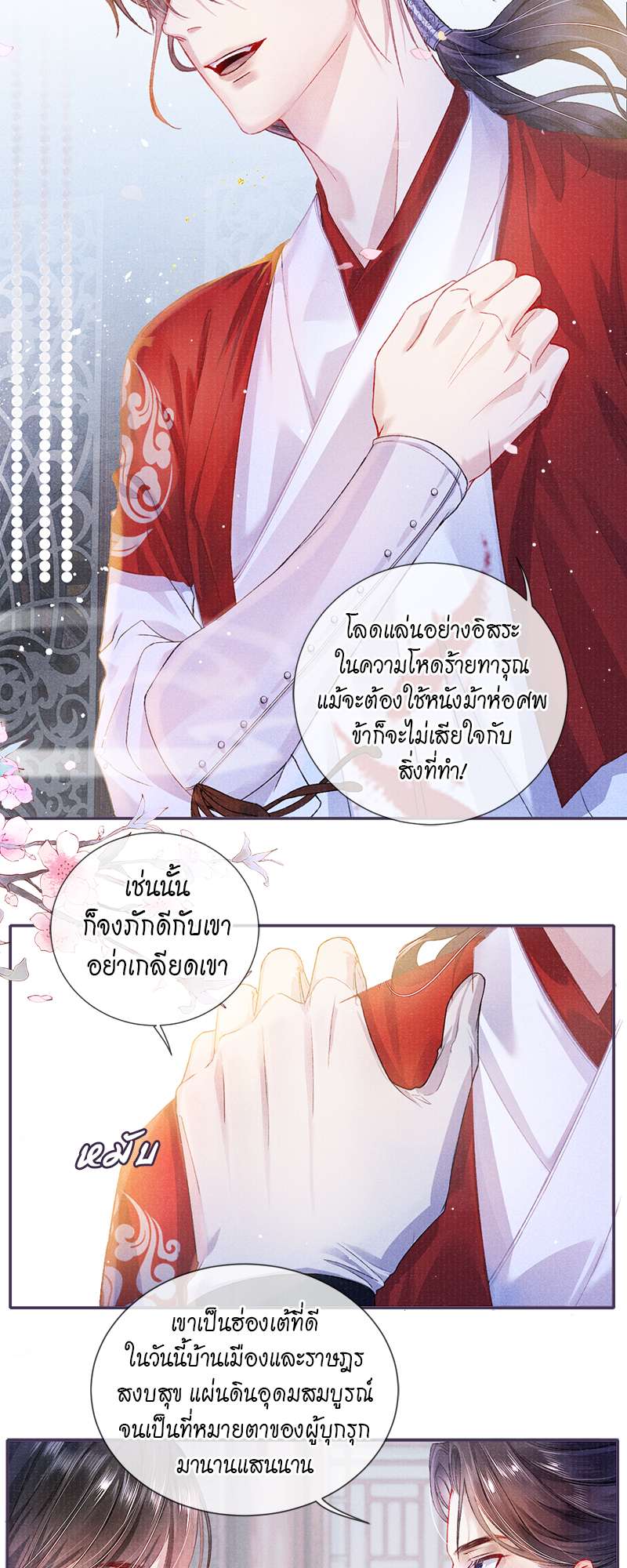 หน้า 28