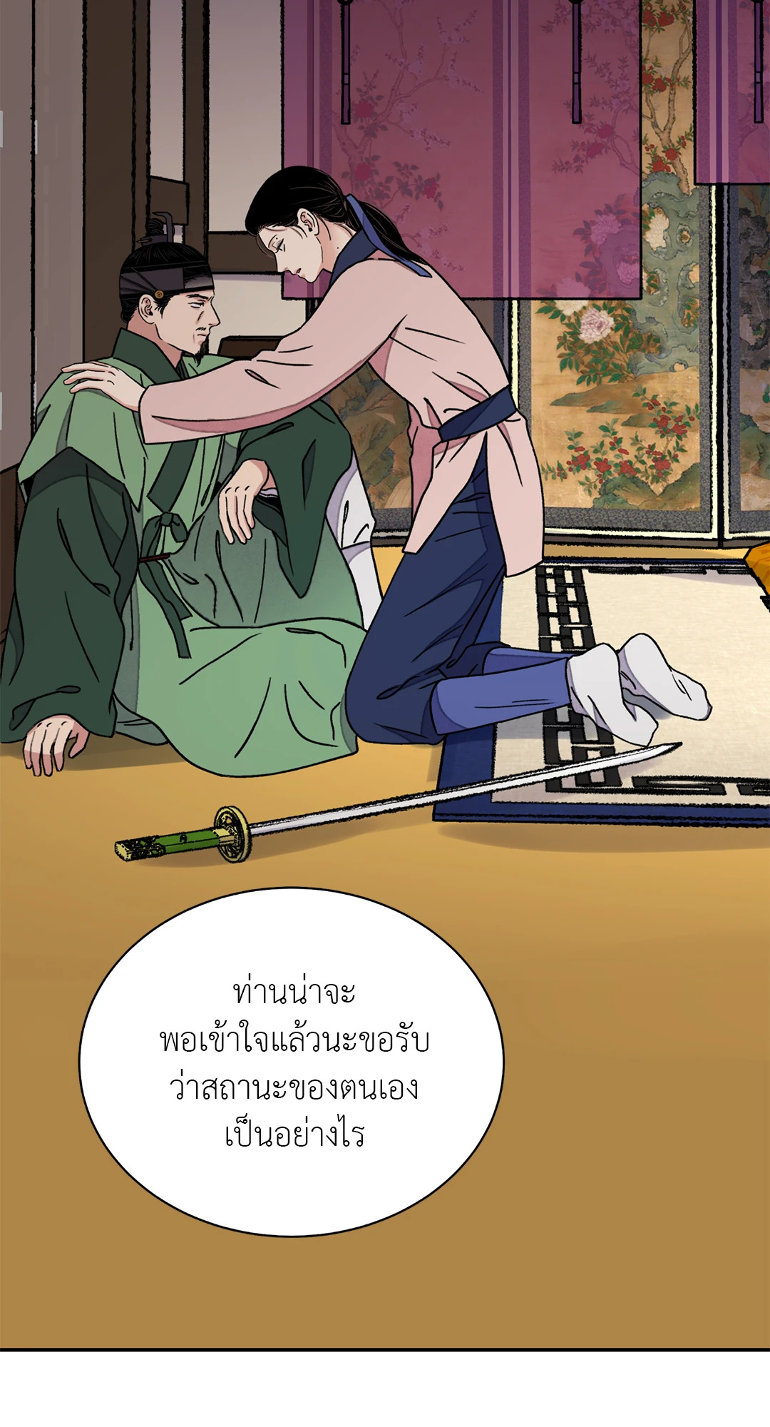 หน้า 59