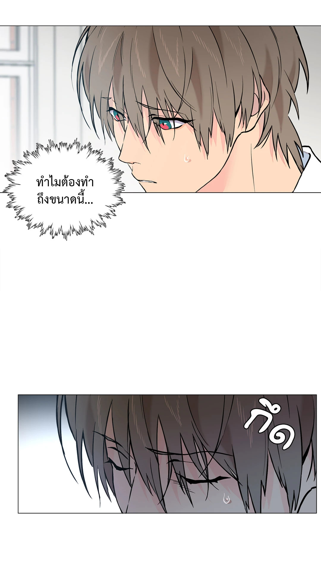 หน้า 49
