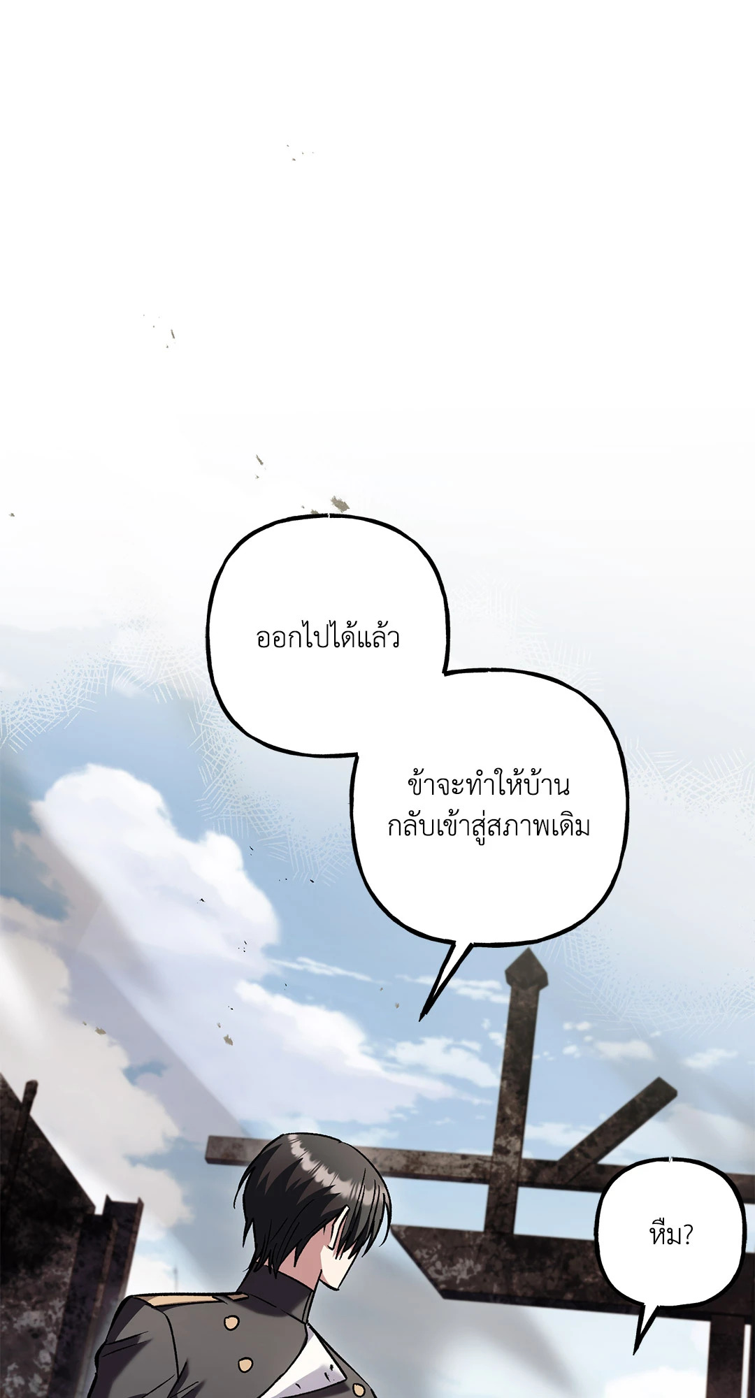 หน้า 79