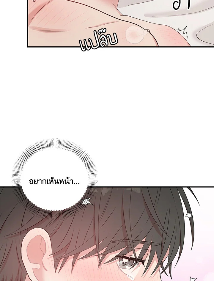หน้า 102