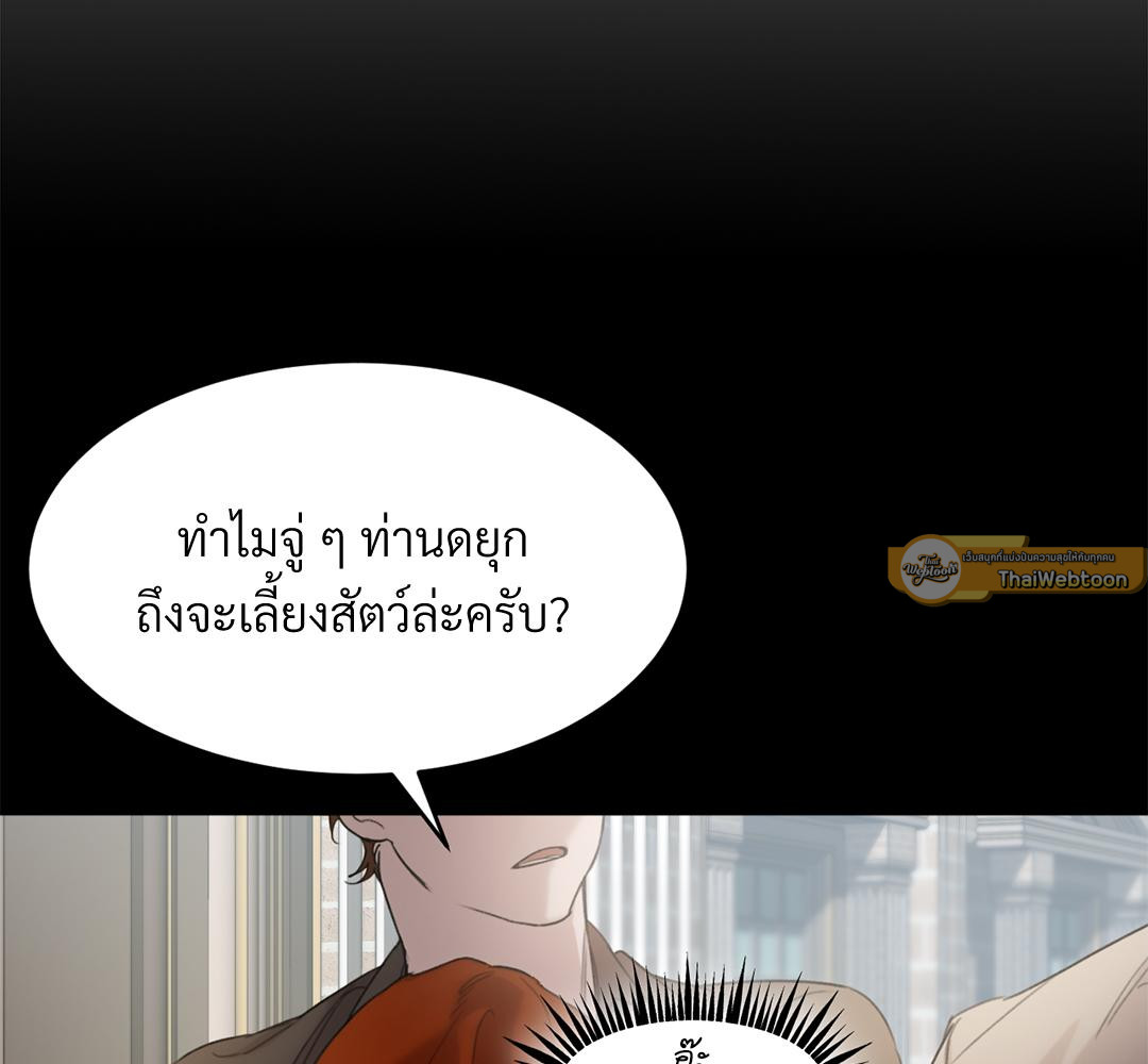 หน้า 100