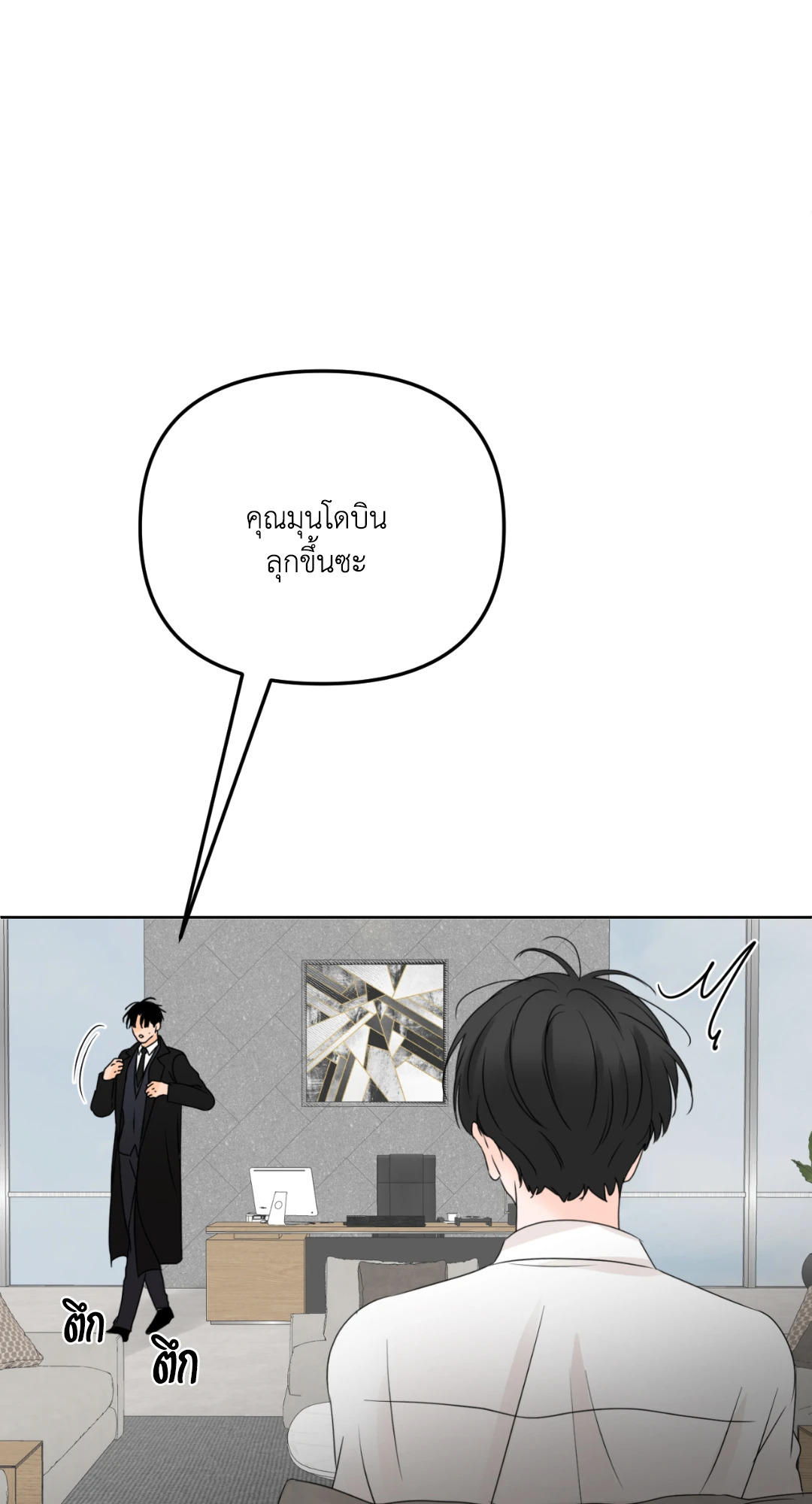 หน้า 59
