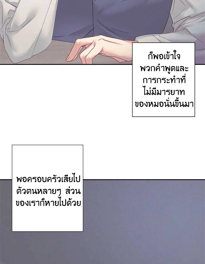 หน้า 75