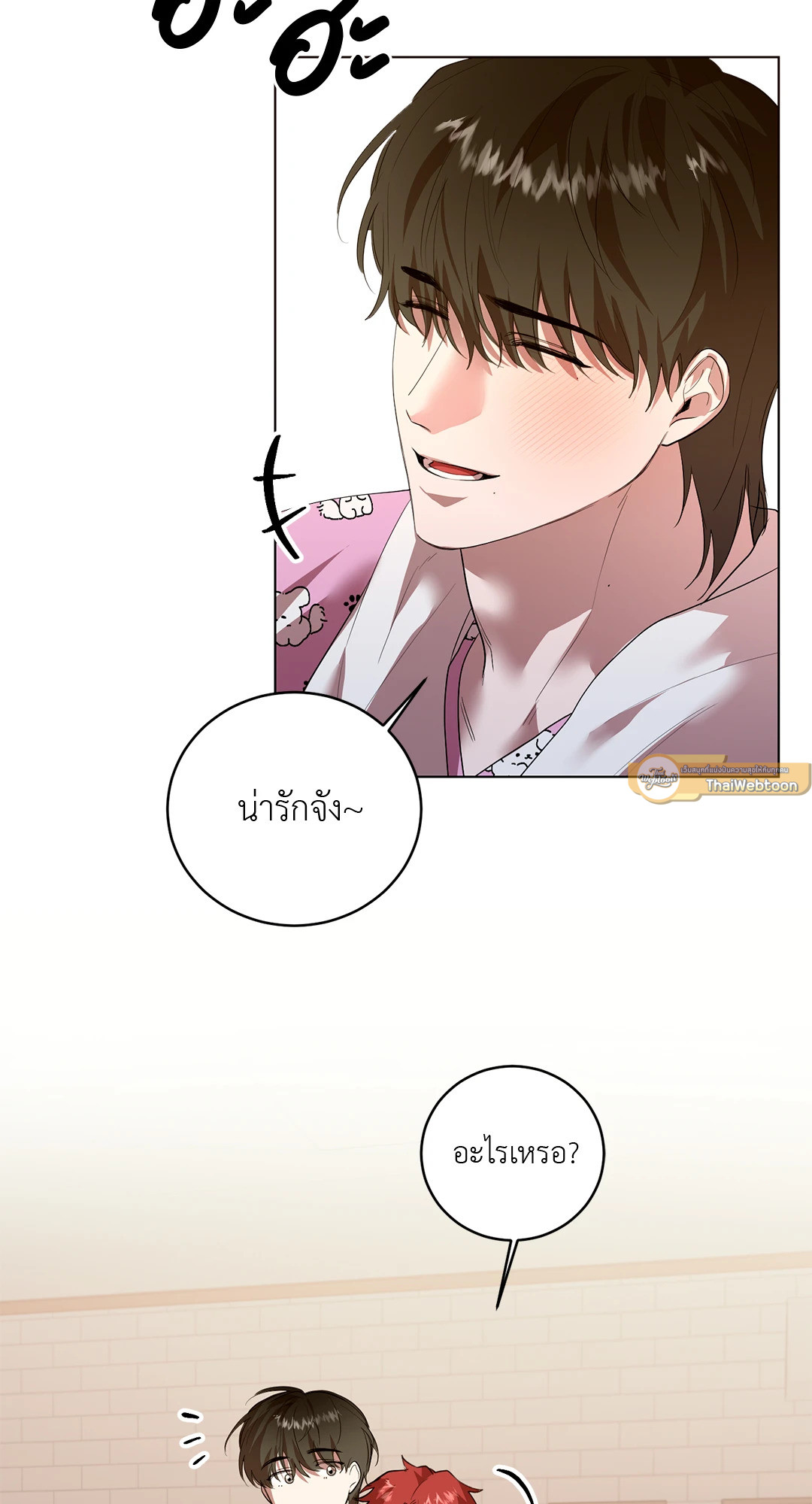 หน้า 40