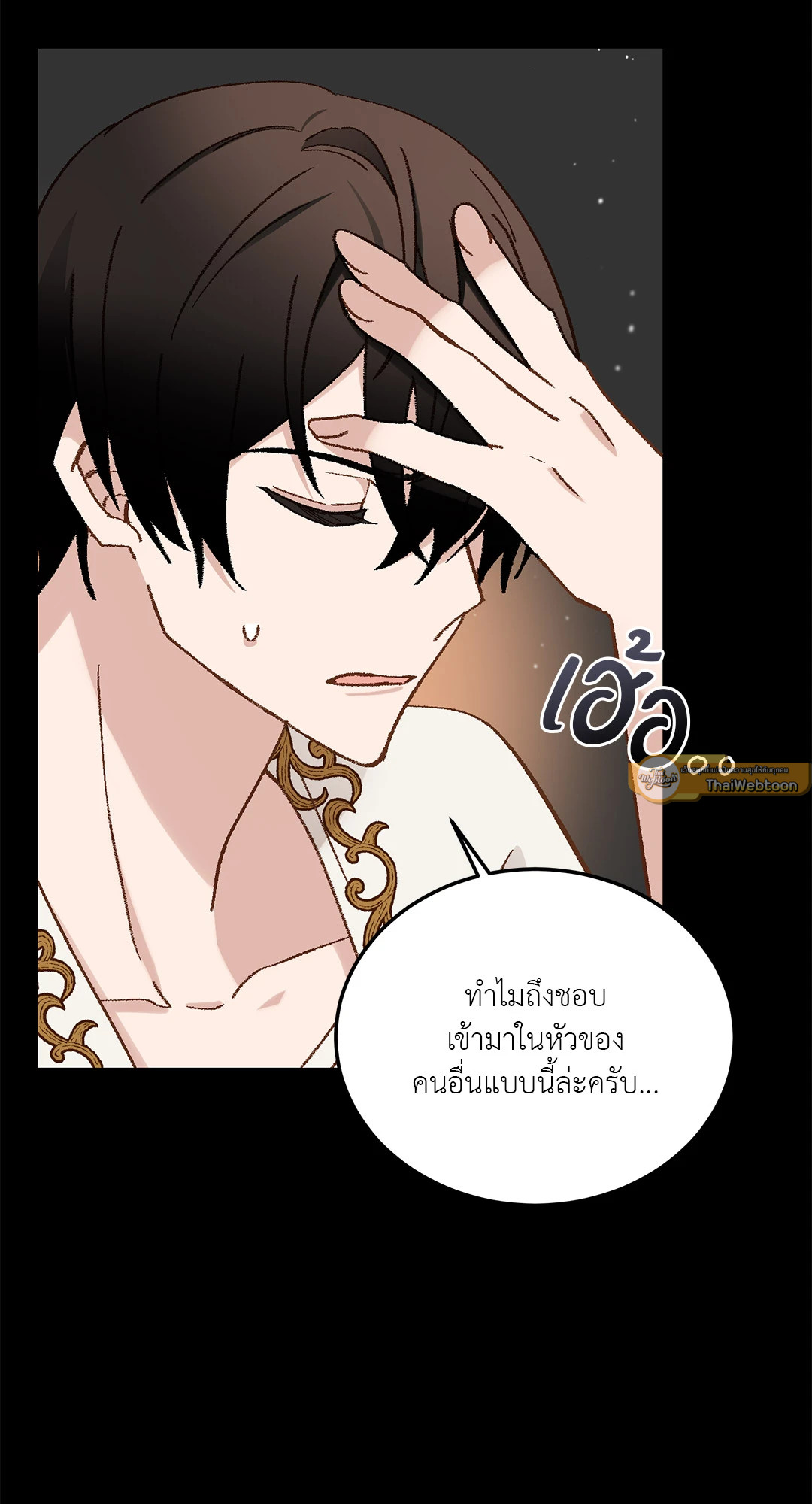 หน้า 47