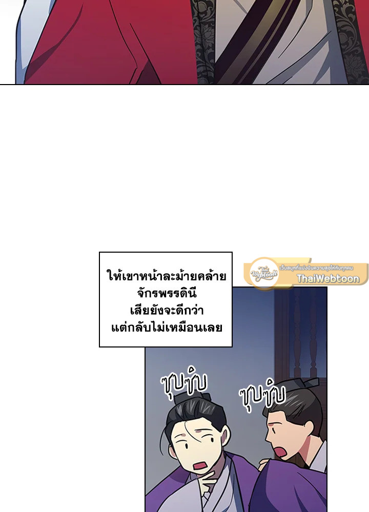 หน้า 33