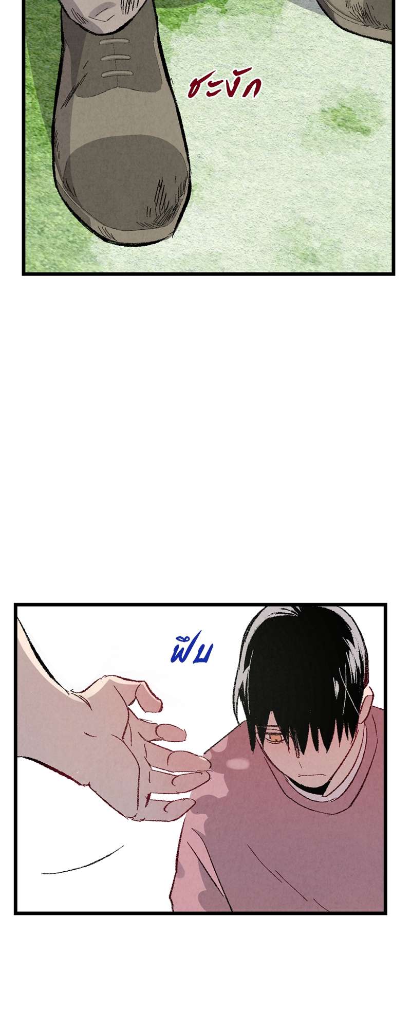 หน้า 48