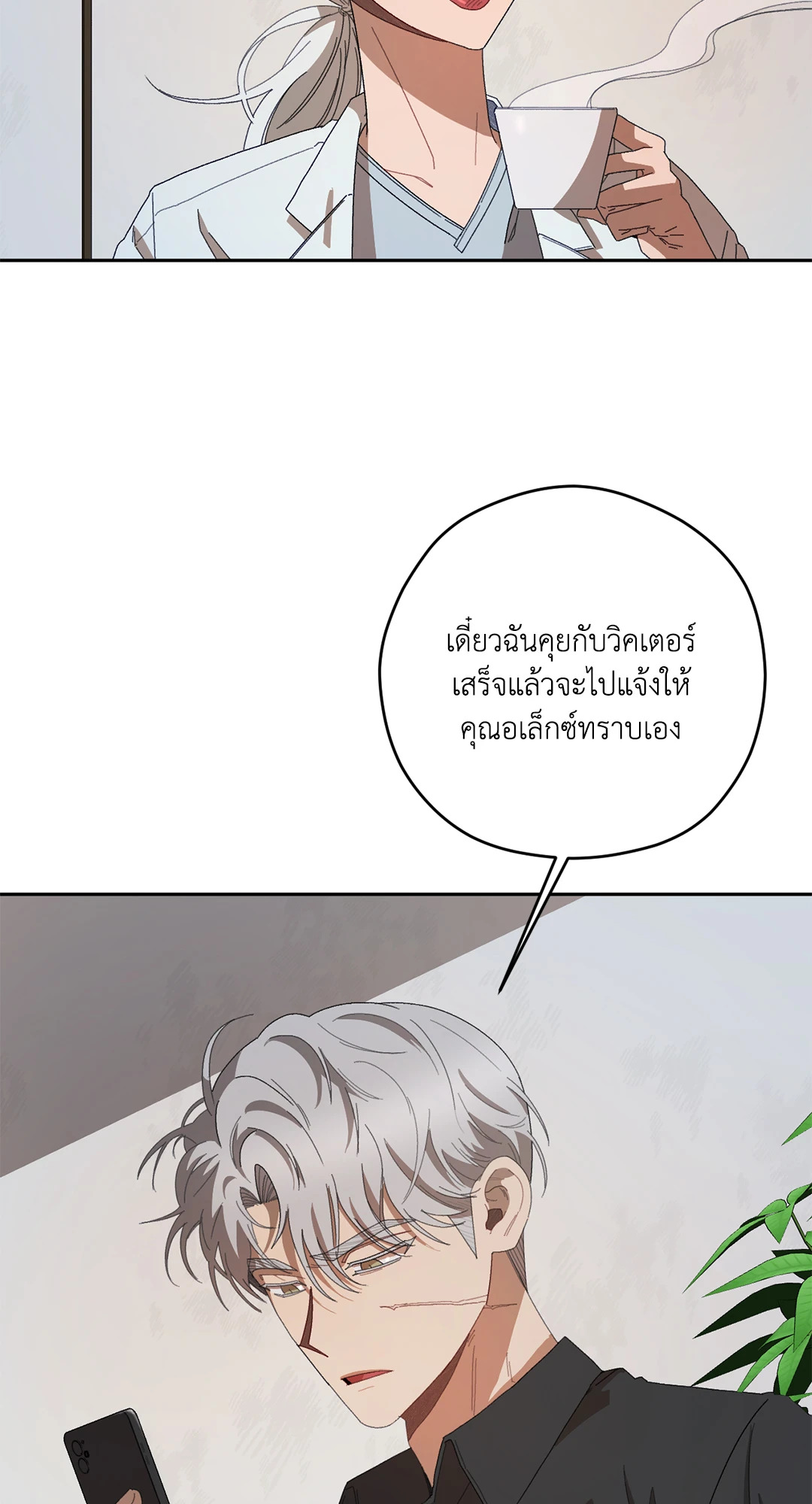 หน้า 58