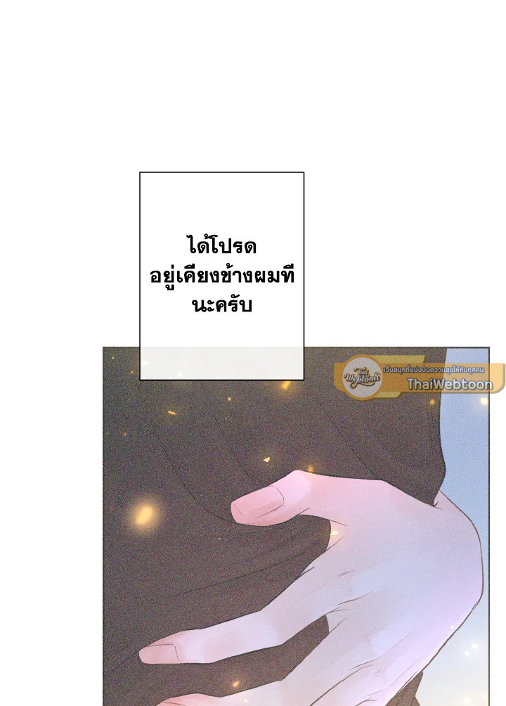 หน้า 106
