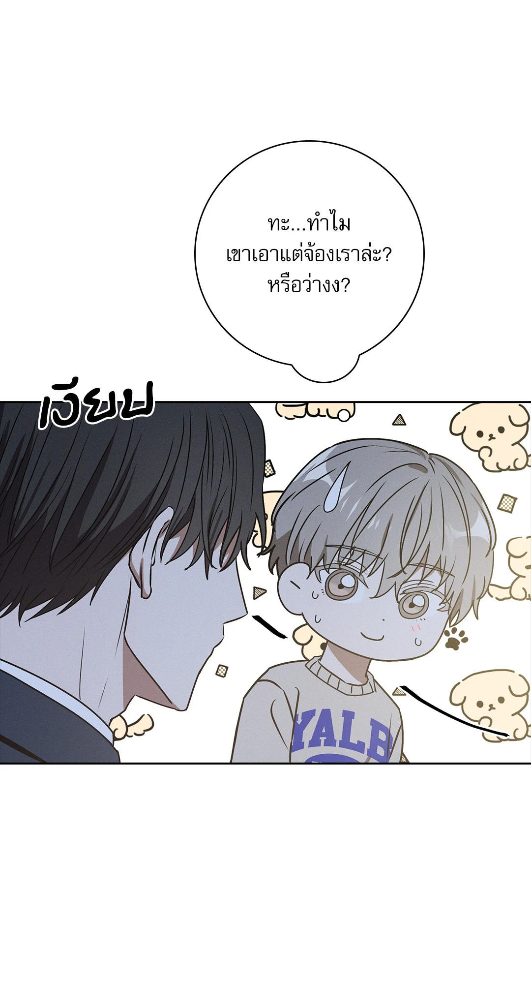 หน้า 48
