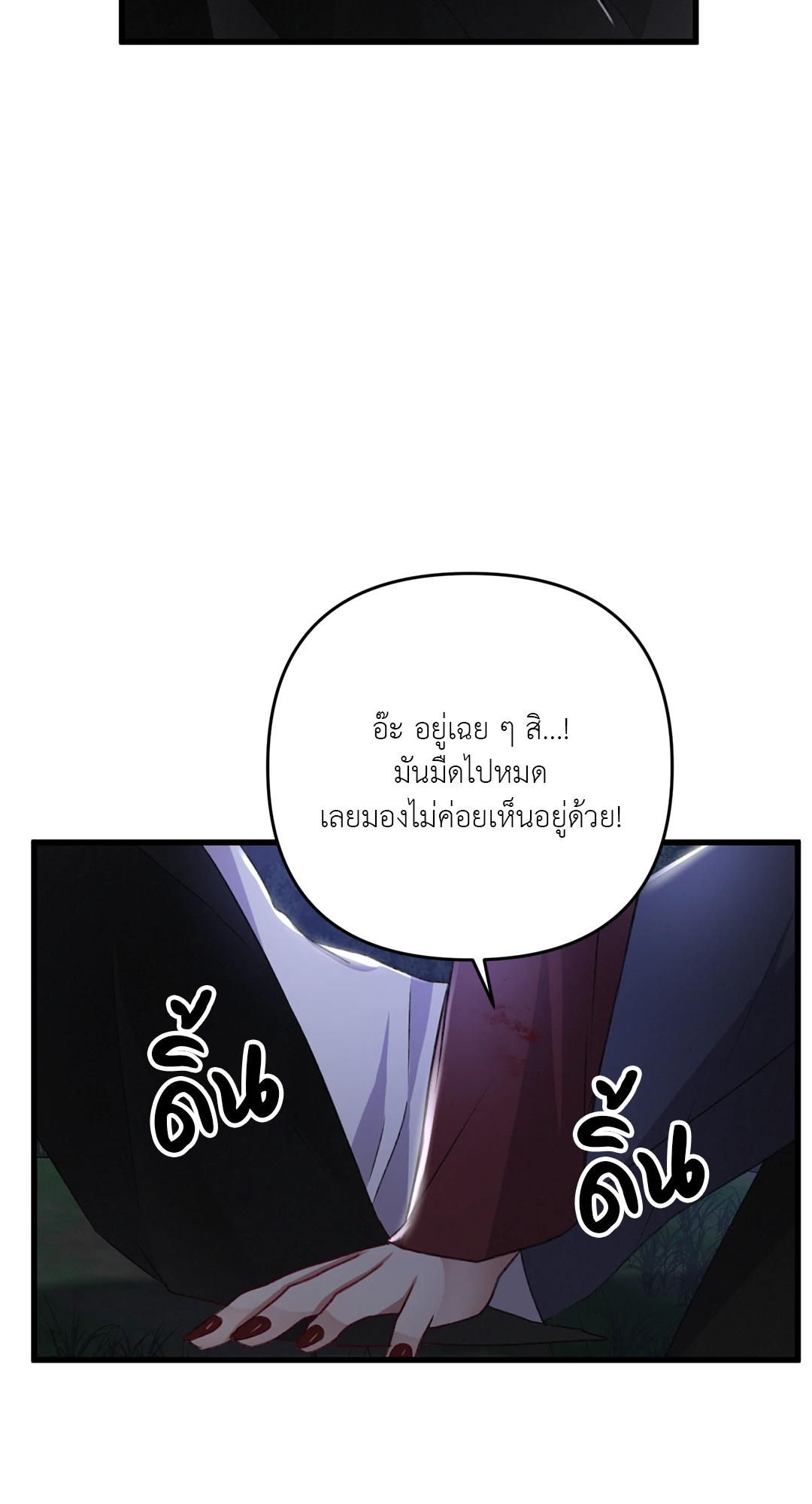 หน้า 68