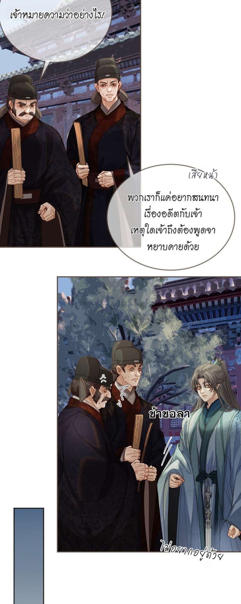 หน้า 30